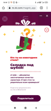 Screenshot_2020-12-16-20-58-12-173_com.android.chrome.webp