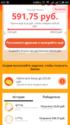 Screenshot_2020-12-17-00-31-10_com.opera.browsvz.png