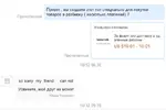 Screenshot_32.webp