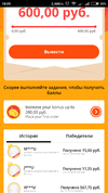 Screenshot_2020-12-17-18-09-39_com.opera.browsvz.png