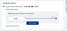 скидон1.webp