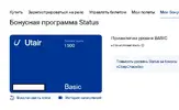 скидо22.webp