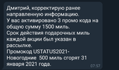 Screenshot_2020-12-18-09-48-59-26.webp