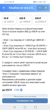 Screenshot_20201218_120953_com.vkontakte.android.webp