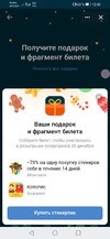 Screenshot_20201218_124024_com.vkontakte.android.webp