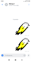 Screenshot_2020-12-20-12-50-28-240_com.idamob.tinkoff.android.webp