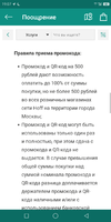 Screenshot_2020-12-20-19-07-40.webp