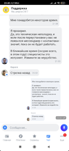 Screenshot_2020-12-20-23-45-49-535_com.idamob.tinkoff.android.webp