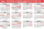 2021 China.webp