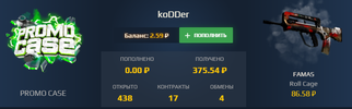 Безымянный.webp