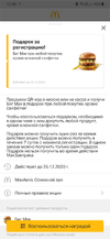 Screenshot_20201222-124044.webp