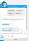 Screenshot_9.webp