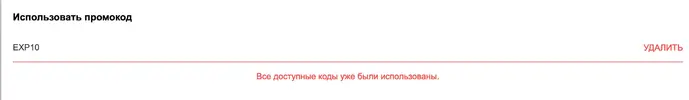 Снимок экрана 2020-12-23 в 01.21.54.webp