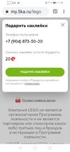 Screenshot_20201223_113642_com.android.chrome.webp