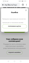 Screenshot_20201223_120939_com.android.chrome.webp