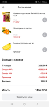 Screenshot_20201223-093617.webp