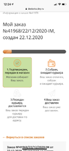 6DACEDE9-A1EA-4032-A874-70BC82705AD1.webp
