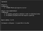 Безымянный.webp