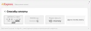 ali pay1.webp