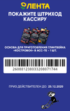 lenta1.webp lenta1.webp
