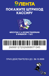 lenta2.webp lenta2.webp