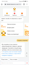 Screenshot_2020-12-25-13-16-10-983_com.android.chrome.jpg