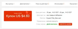 Безымянный.webp Безымянный.webp