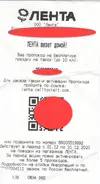 1010ле.webp