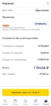 Screenshot_20201226_032557.jpg
