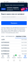 Screenshot_20201226_111921_ru.ozon.app.android.webp