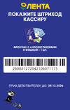 lenta3.webp lenta3.webp