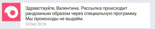 Screenshot_20201226-163308.webp