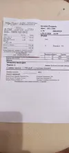 IMG_20201226_174706.webp