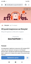 Screenshot_2020-12-26-22-53-33-826_com.android.chrome.webp