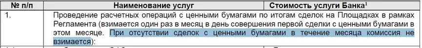 Снимок.webp