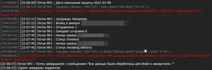 FastExecuteScript_IWMEpbiaEr.png