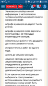 Screenshot_2020-12-26-23-56-37.webp