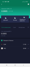 Screenshot_20201227-122704_BitForex.webp