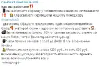 Безымянный.webp
