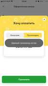 61C49E1D-E747-4907-9ED9-7682880CFF27.webp