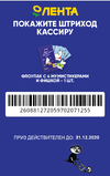 lenta4.webp lenta4.webp