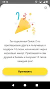 2020-12-26 08-12-14.webp
