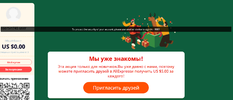 Без555555.webp