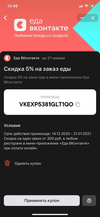 1609152850960.webp