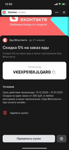 1609152866755.webp
