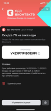 1609152870574.webp