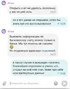 Снимок.webp