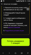 Screenshot_20201229-155516.webp