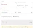 изображение_2020-12-29_181902.webp изображение_2020-12-29_181902.webp