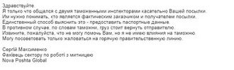 Снимок.webp